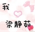 nooo0303 的會員頭像