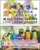 楊振傑 的會員頭像