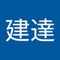 黃建達 的會員頭像