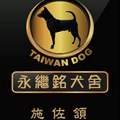 施佐頷 的會員頭像