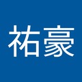 曹祐豪 的會員頭像