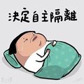彭筱柔 的會員頭像