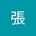 博雅張 的會員頭像