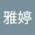 許雅婷 的會員頭像
