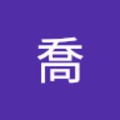 楊喬 的會員頭像