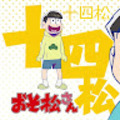 沐子裡 的會員頭像