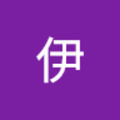 羅伊 的會員頭像