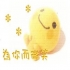 notalone0227 的會員頭像