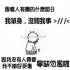 小霸主 的會員頭像