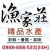 fishcrab 的會員頭像