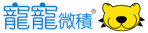 寵寵微積首頁