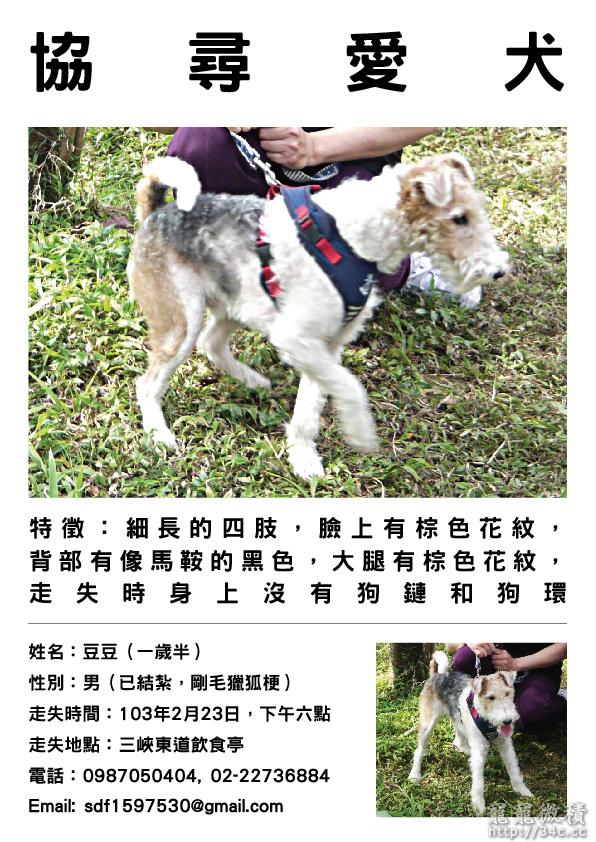 台北縣