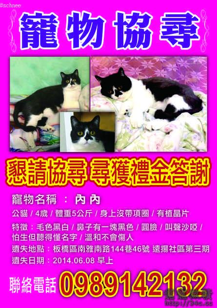 台北縣