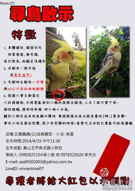 高雄市