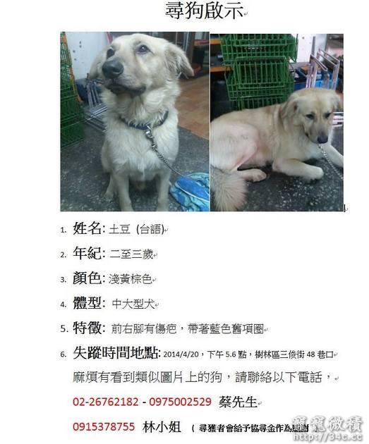 台北縣