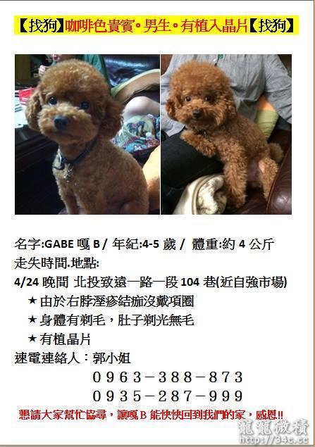 台北市