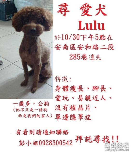 台南市