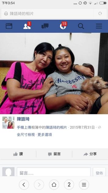 桃園縣