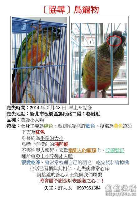 台北縣