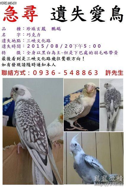 台北縣