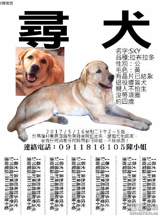 屏東縣