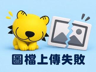 宜蘭縣